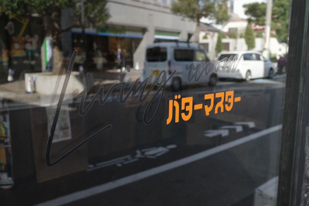 カフェ「Butter”mass”ter」の店舗外観画像