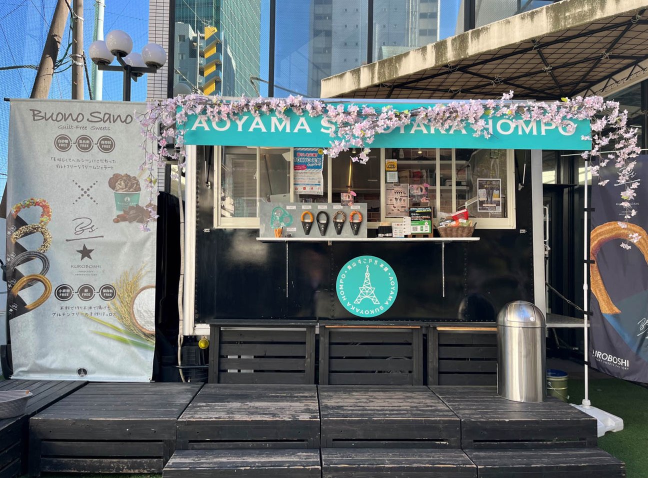 「KUROBOSHI」青山店の外観画像