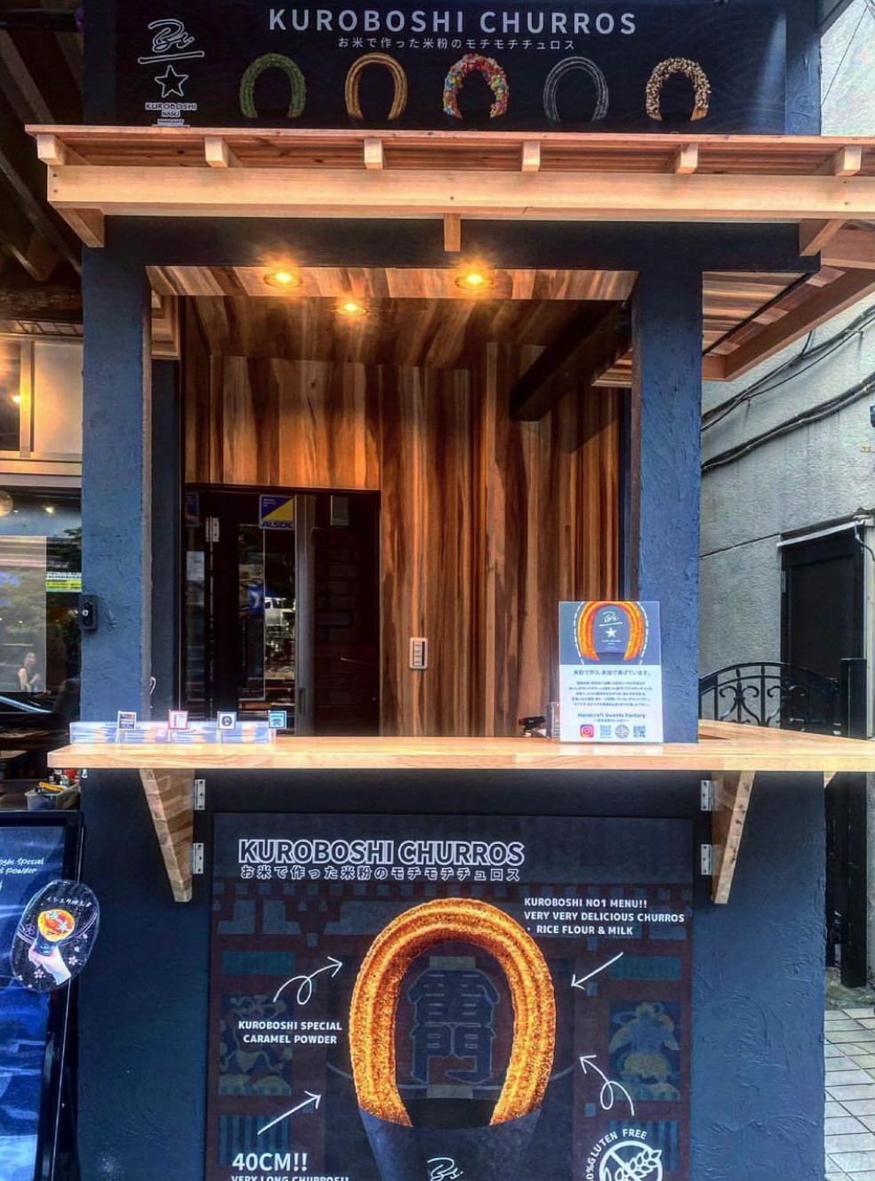 「KUROBOSHI」浅草店の店舗外観