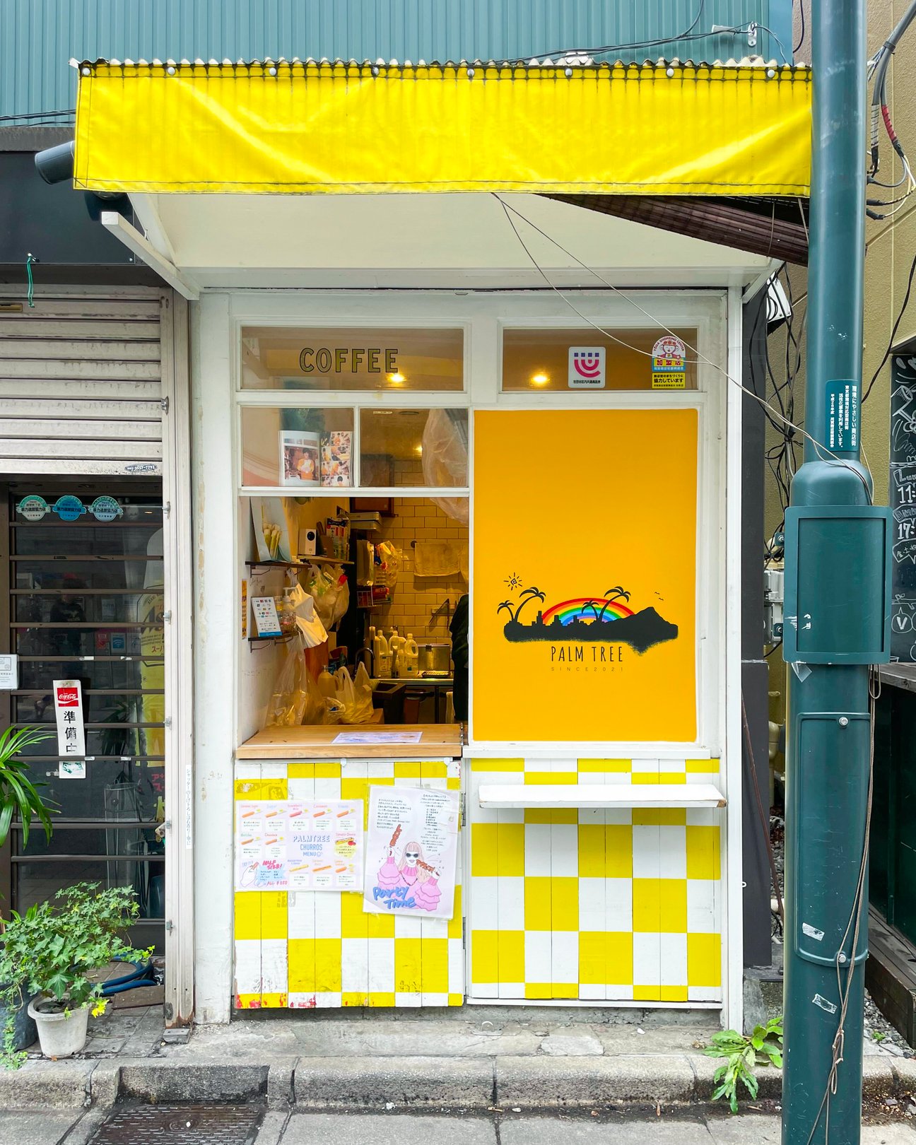 「PALM TREE 用賀店」の店舗外観画像