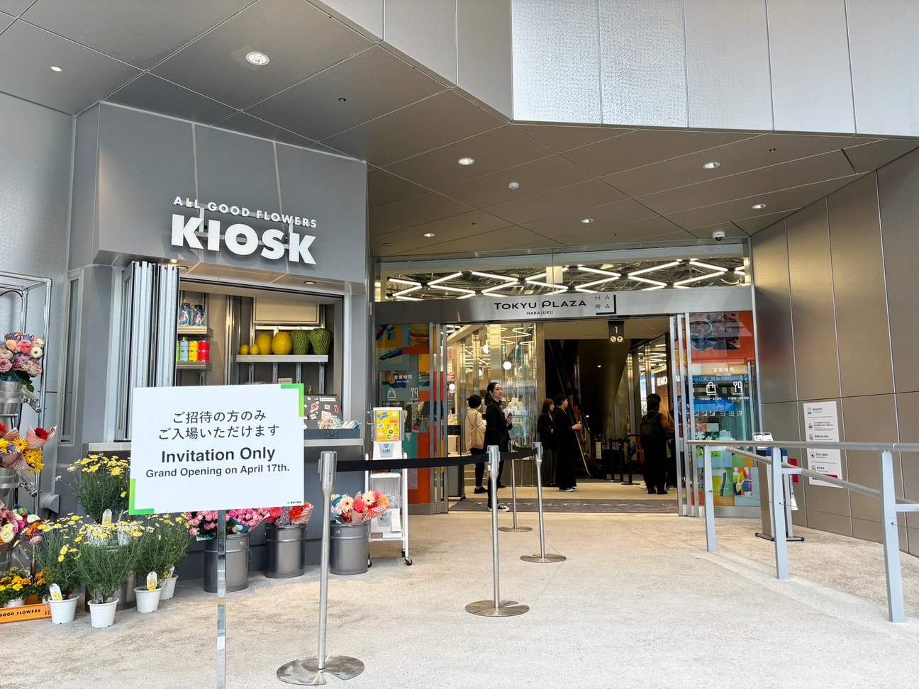 神宮前の新商業施設「ハラカド」が初公開