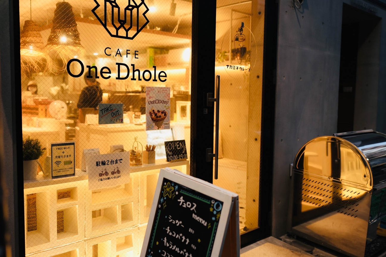 カフェ「One Dhole」の店舗外観画像