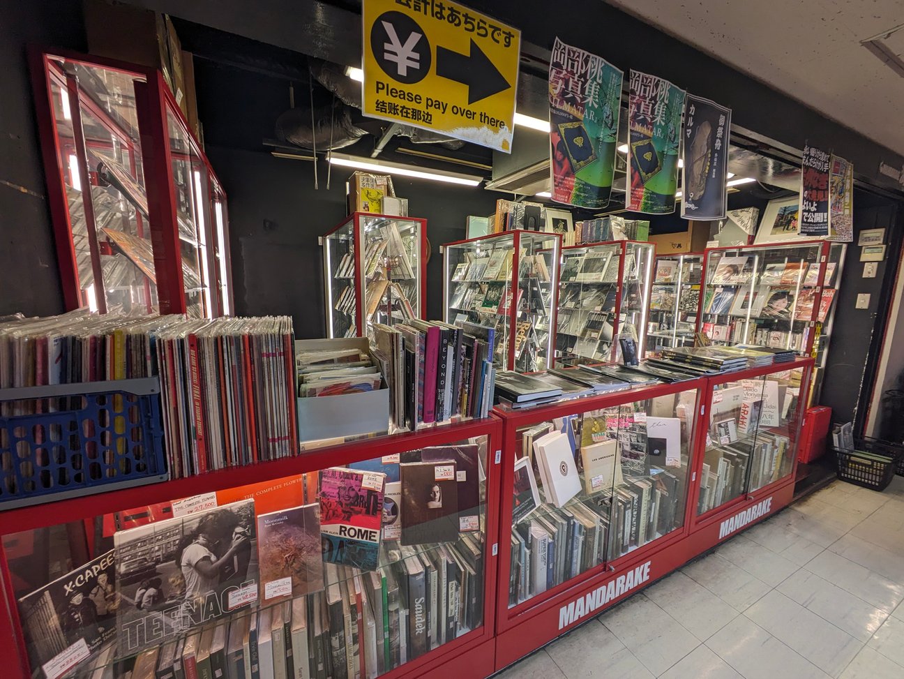 中野の古本屋「まんだらけ海馬」の店内