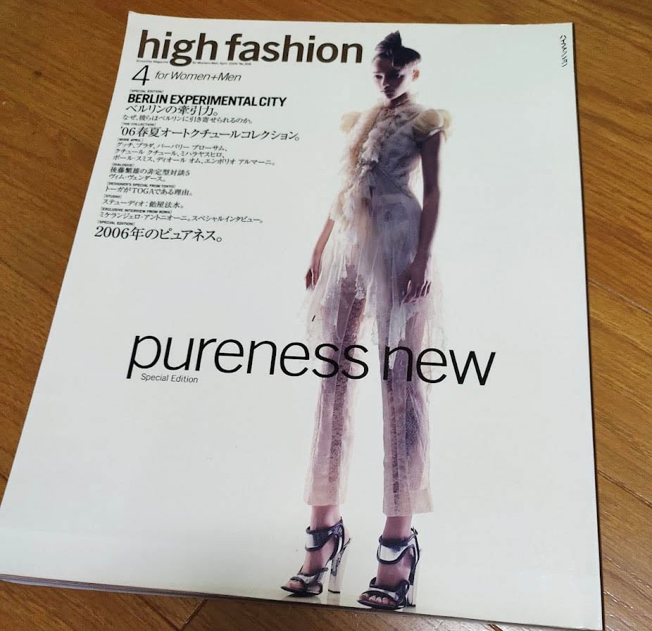 古い雑誌