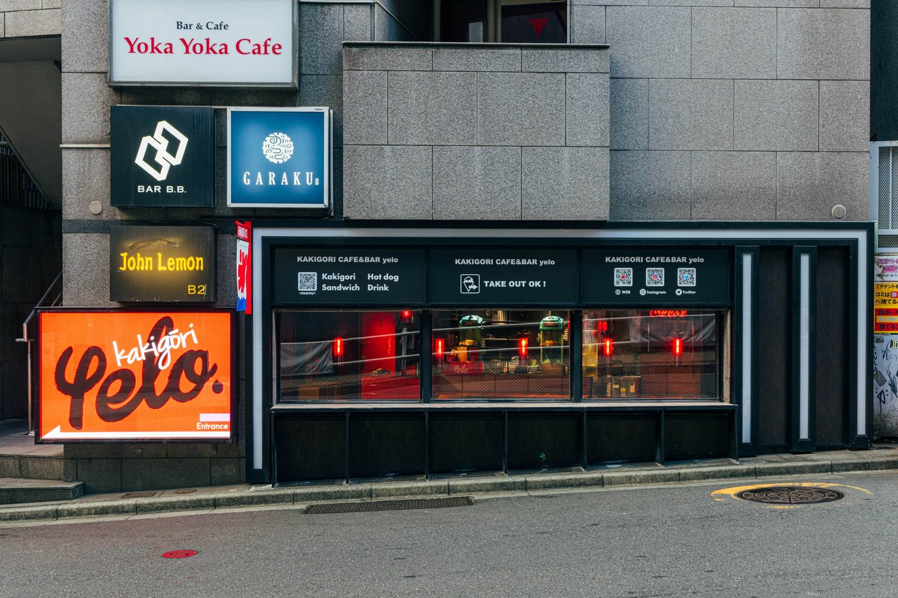 「yelo」の店舗外観画像
