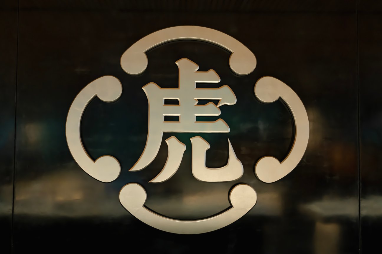 虎屋赤坂店の店内
