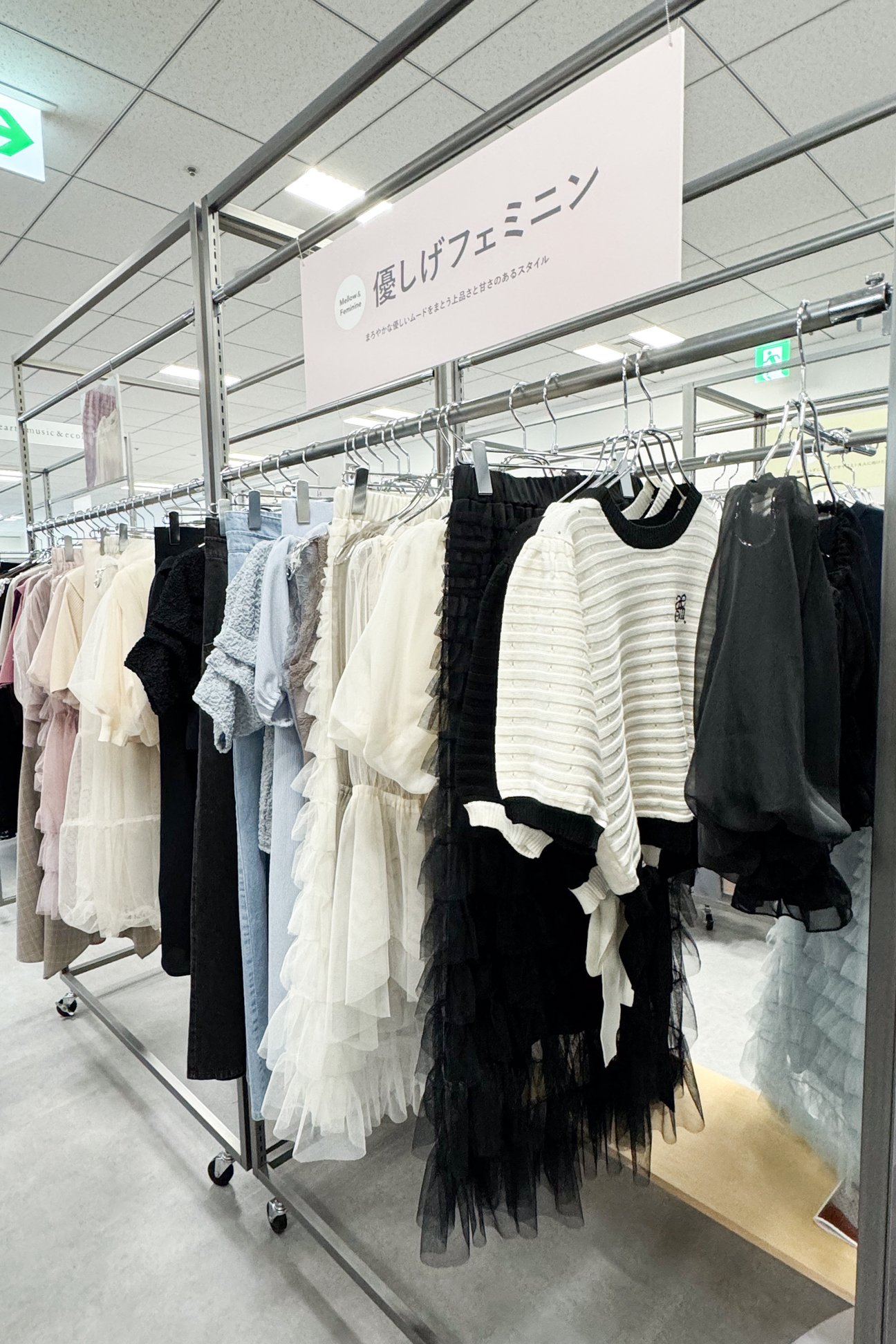 展示会より