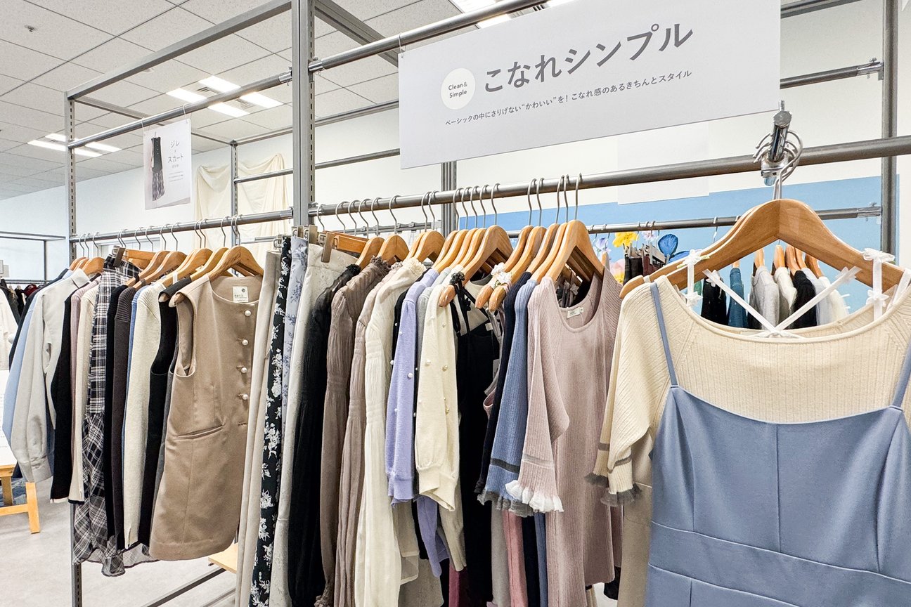 展示会より