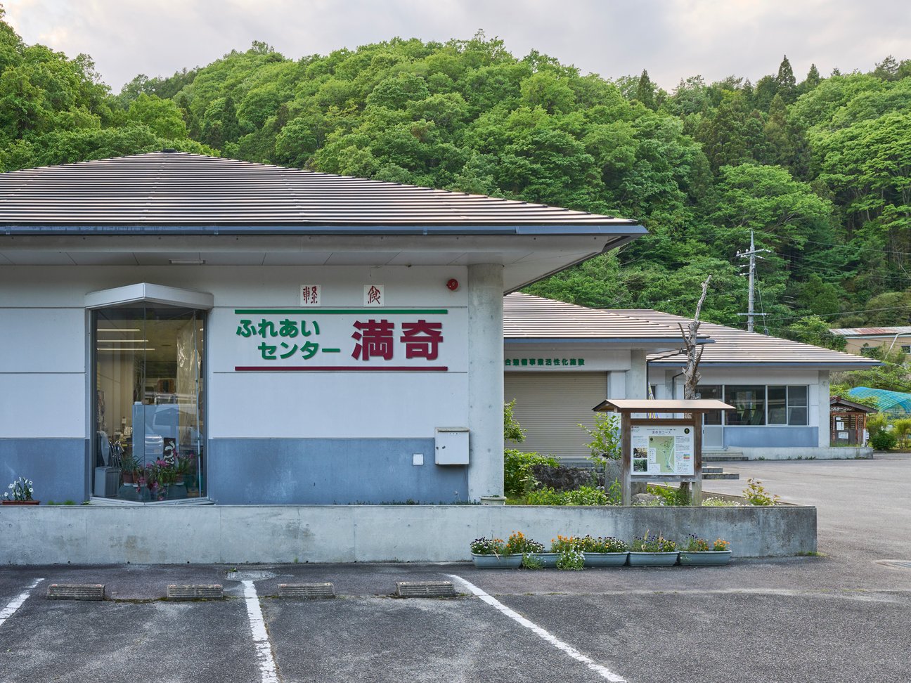 エリアの画像