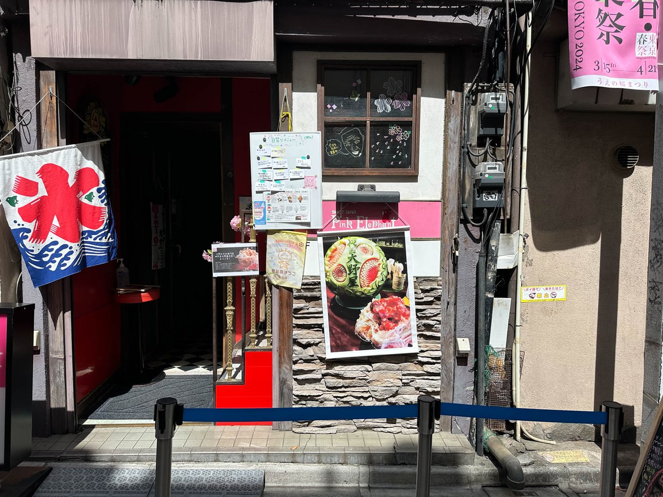 「四代目大野屋氷室」店舗外観
