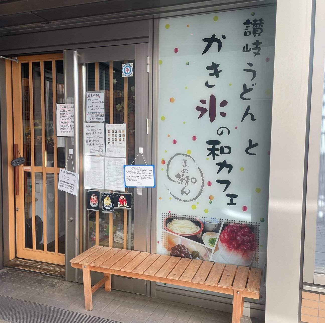 店舗外観画像