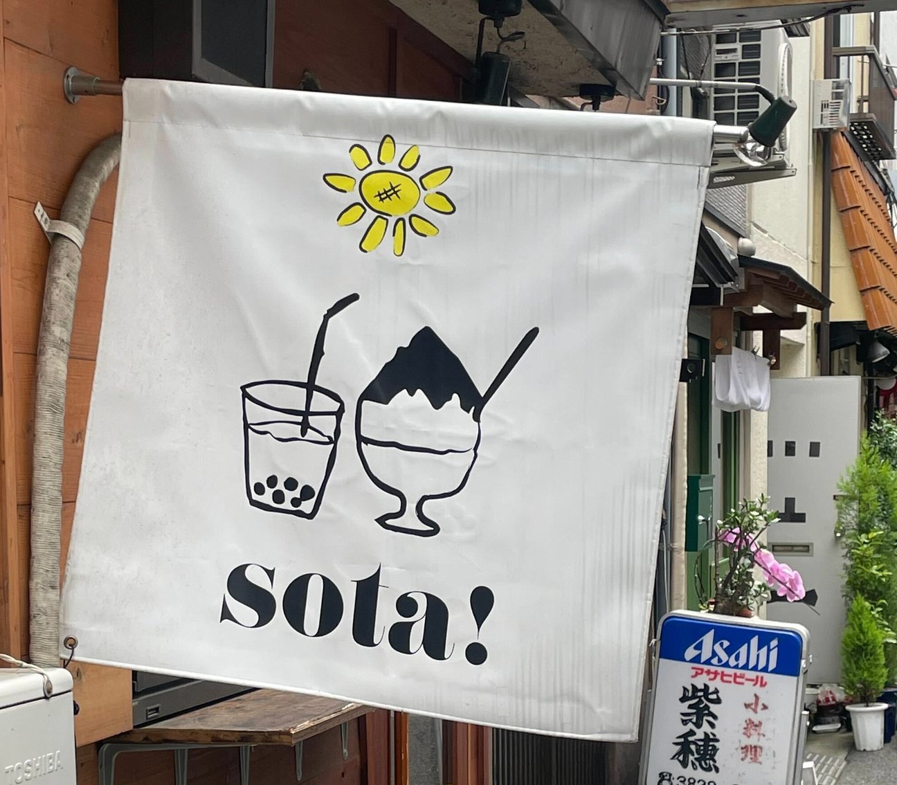 店舗外観画像