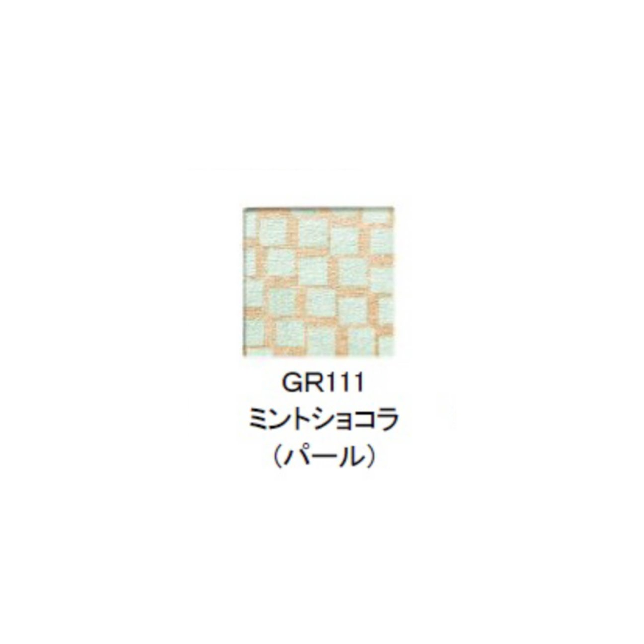 マキアージュのアイシャドウ