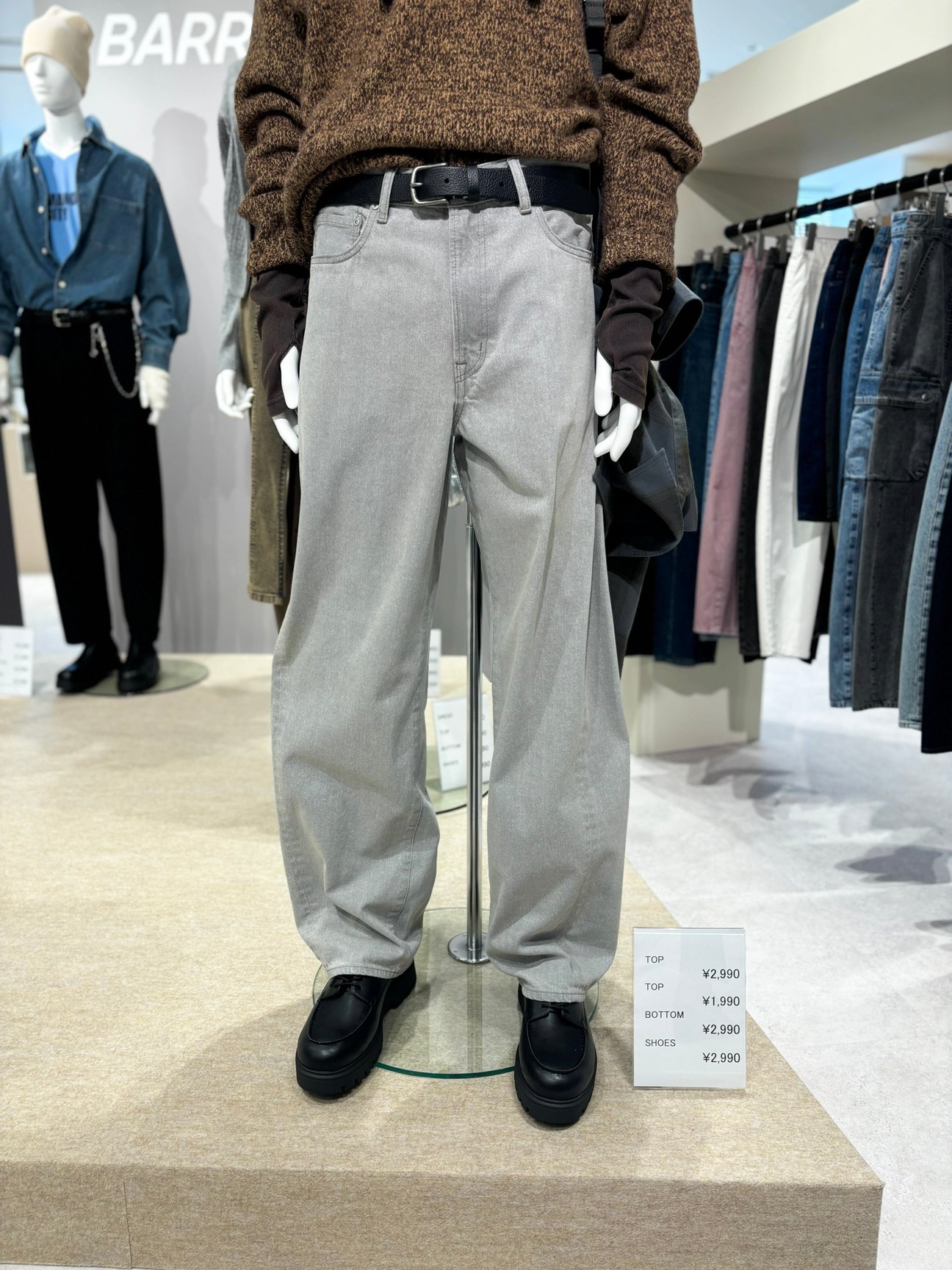 GU バレルレッグジーンズ