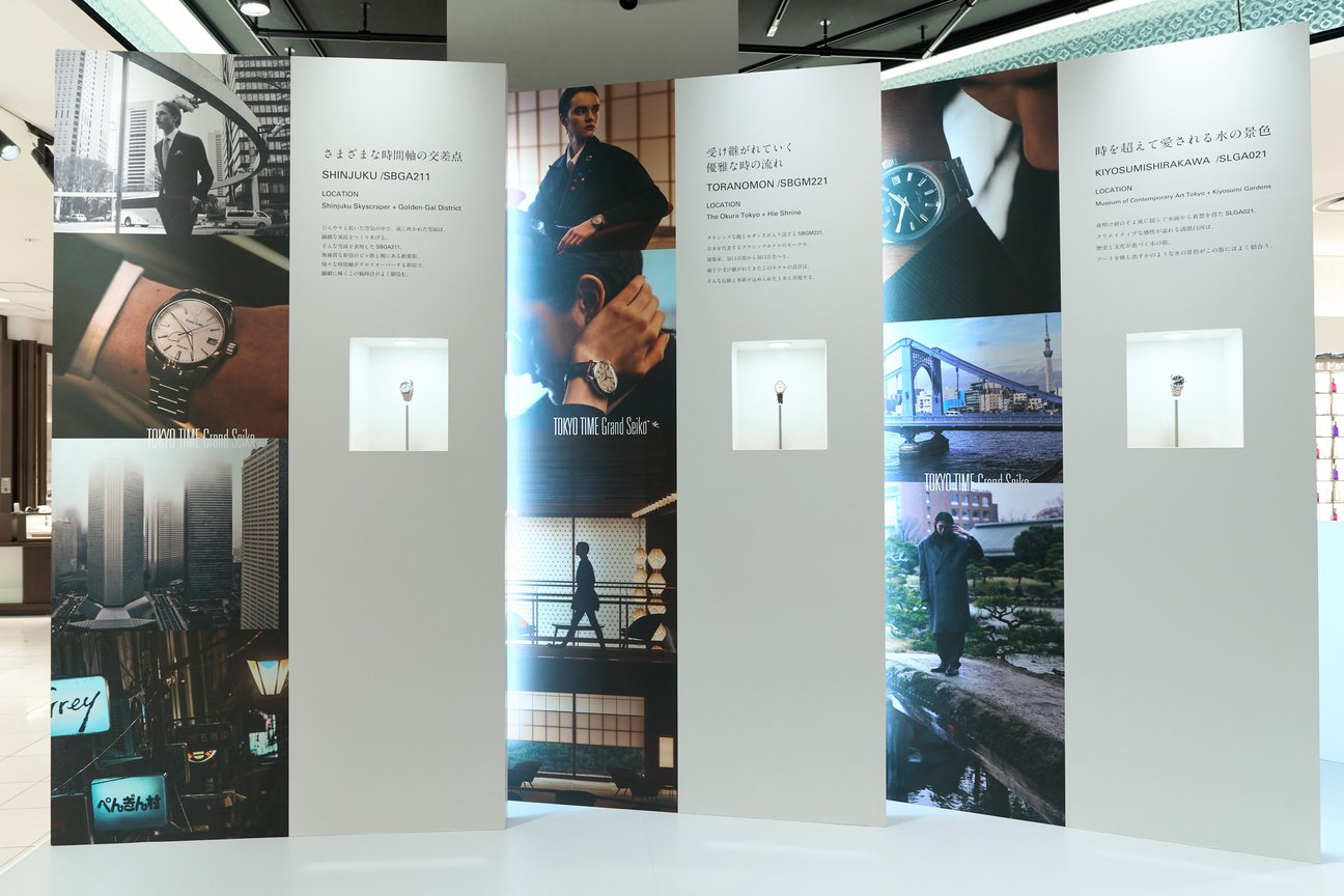 写真と時計の展示