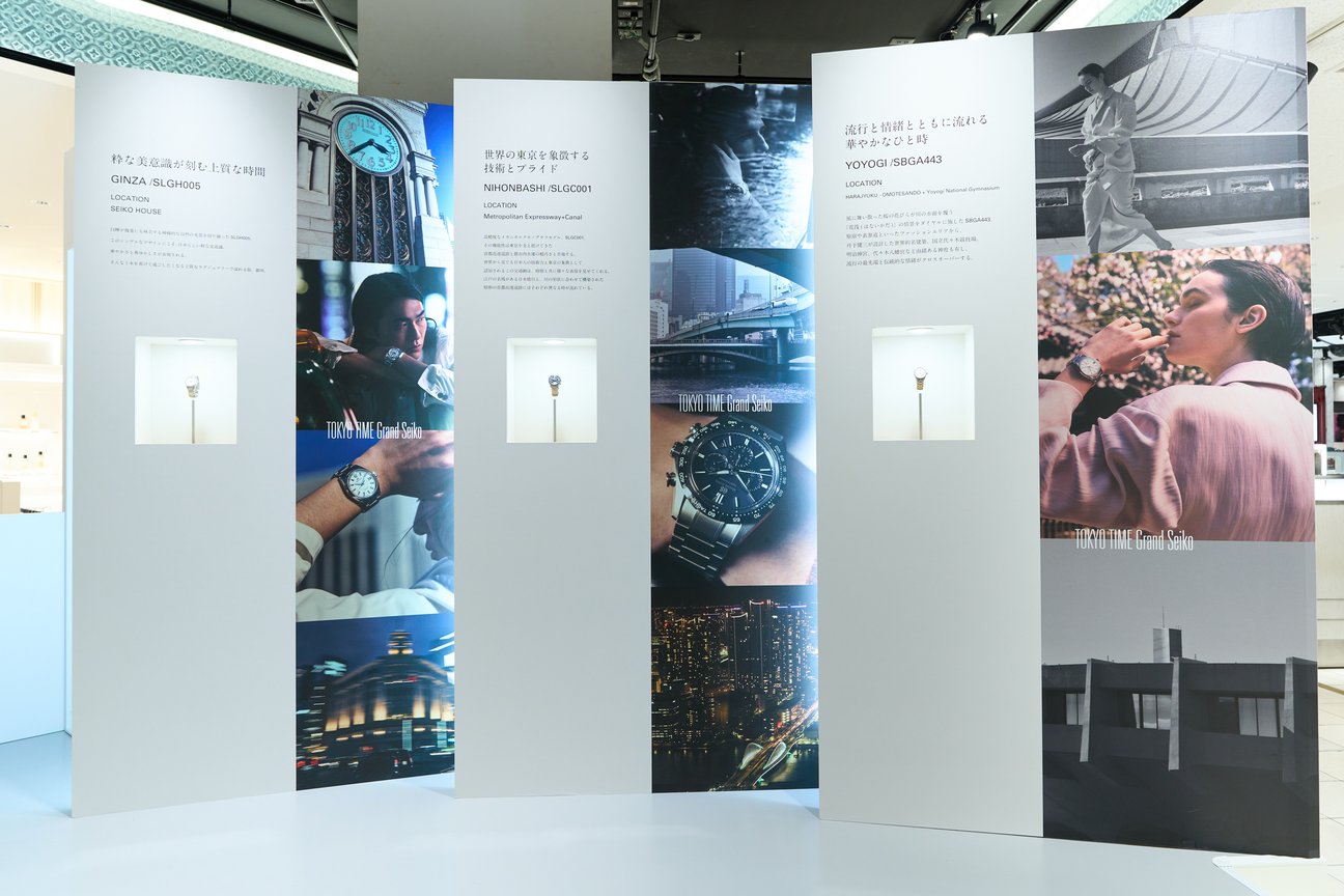写真と時計の展示