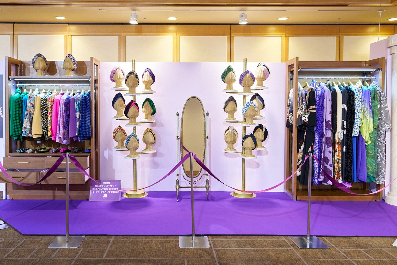ワードローブの展示