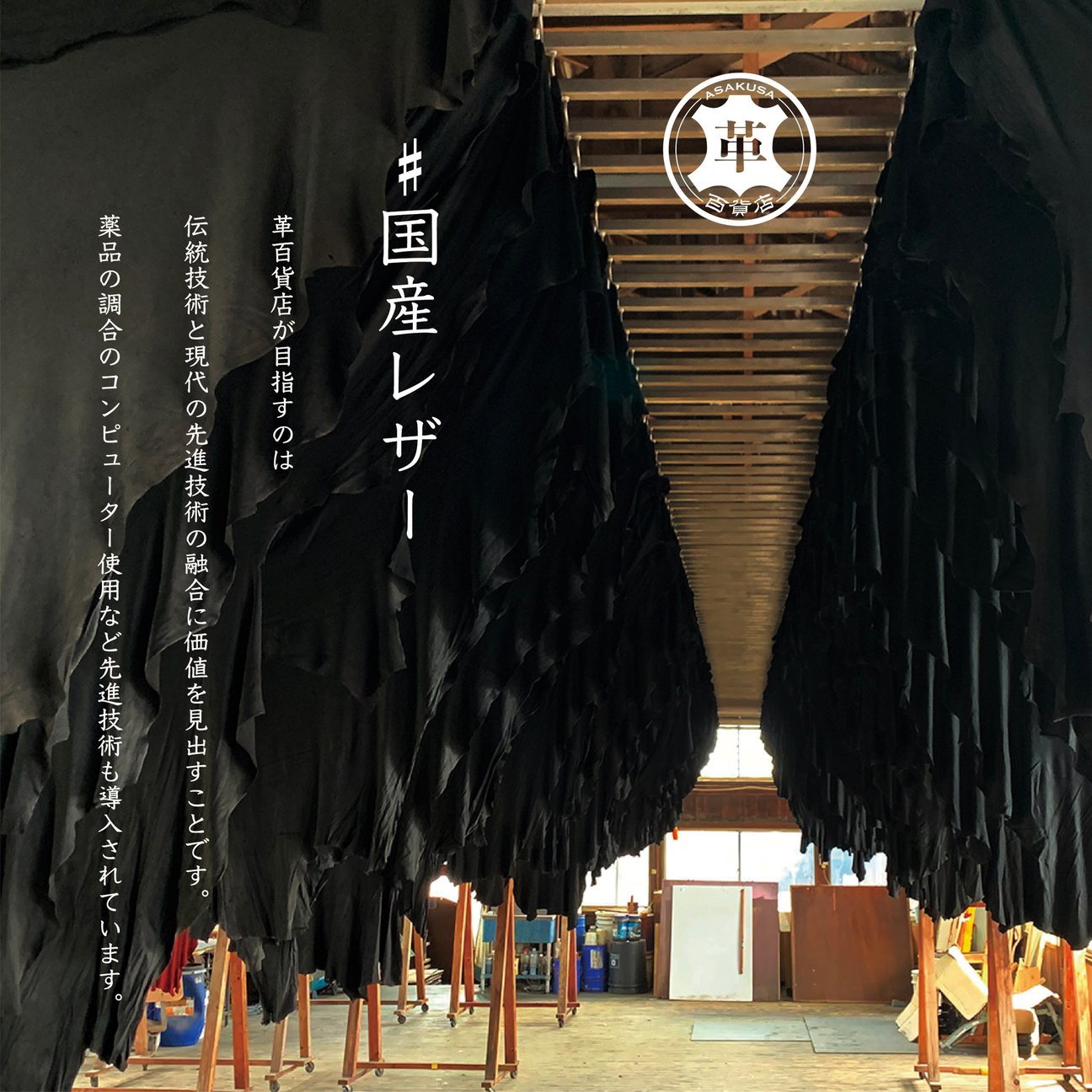 天野宝国のロゴとヴィジュアル