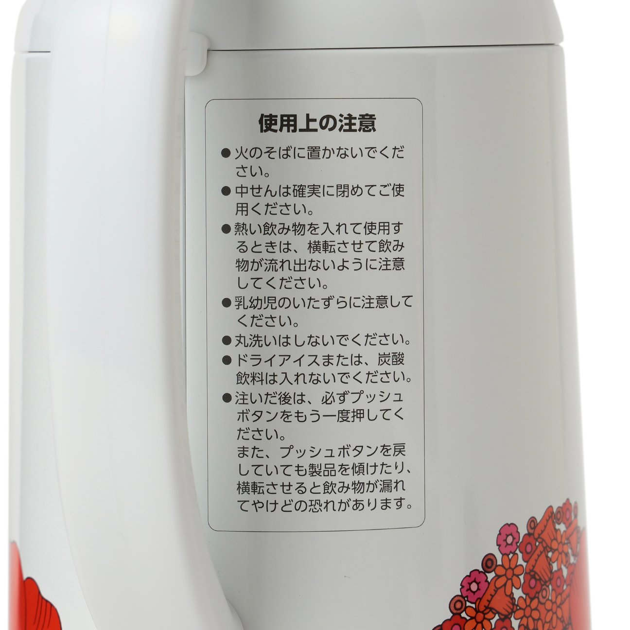 アイテム画像