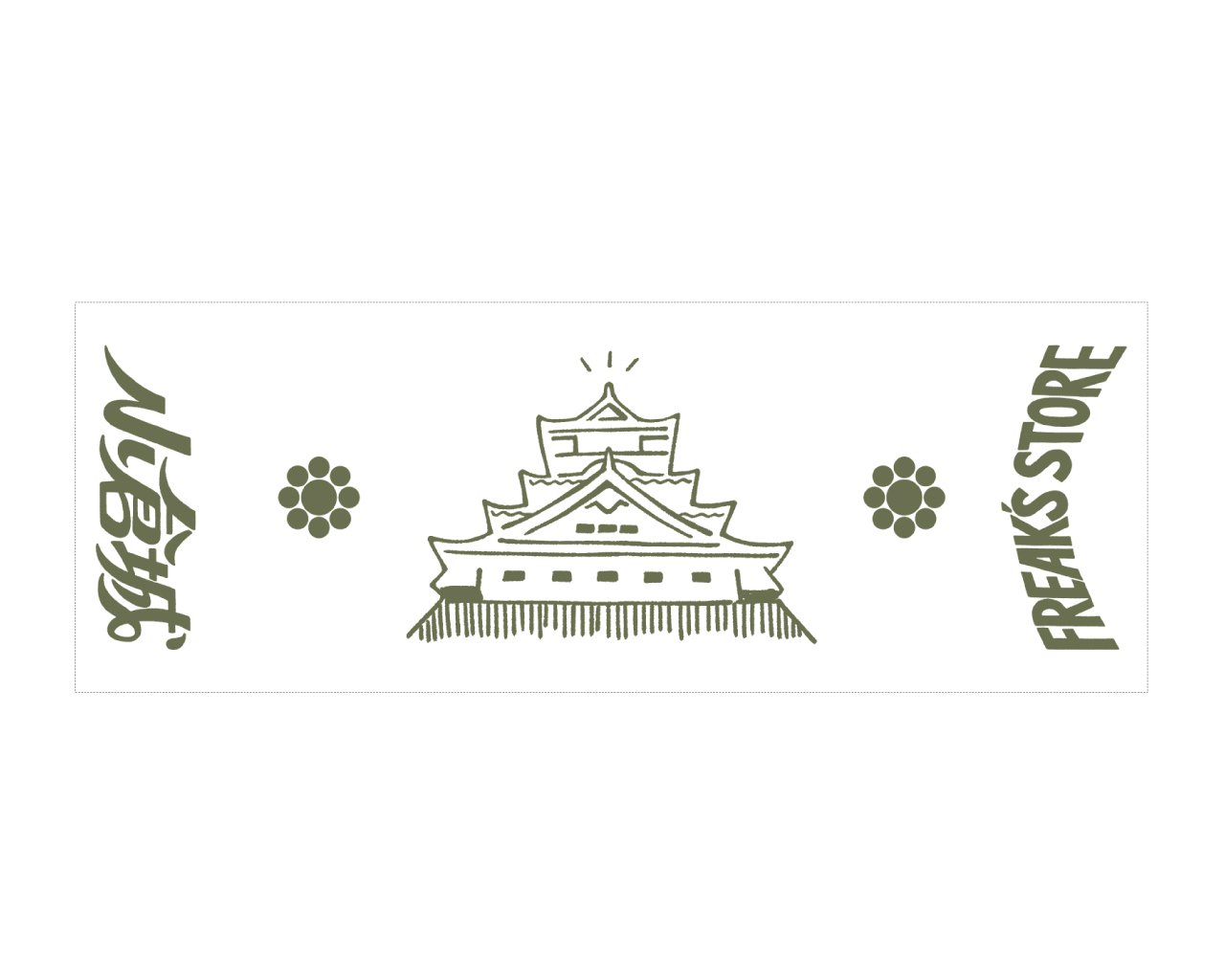 アイテム画像