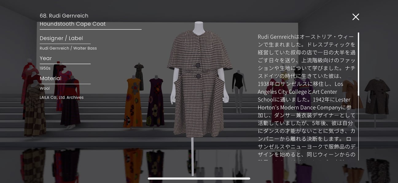展示内のテキスト