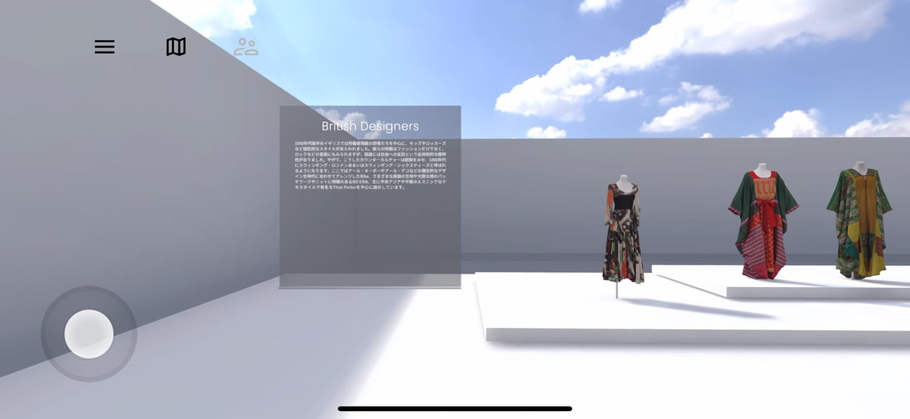 展示内のテキスト