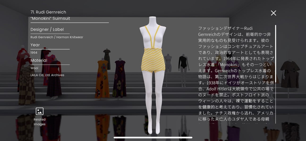 展示内のテキスト