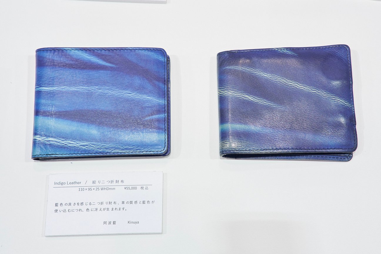 藍染の財布