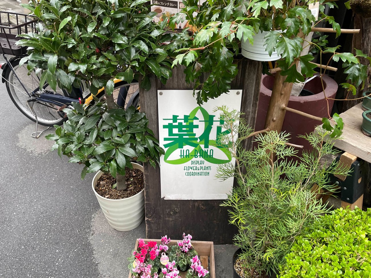 店舗画像
