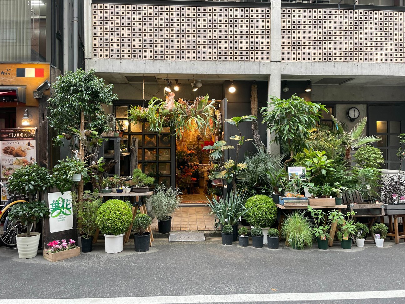 店舗画像