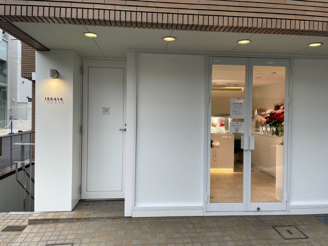 店舗画像