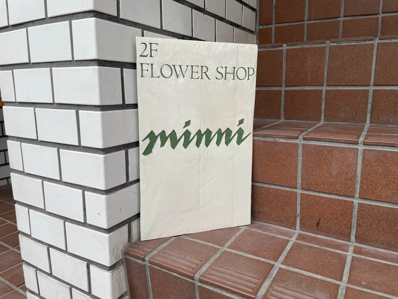 店内画像