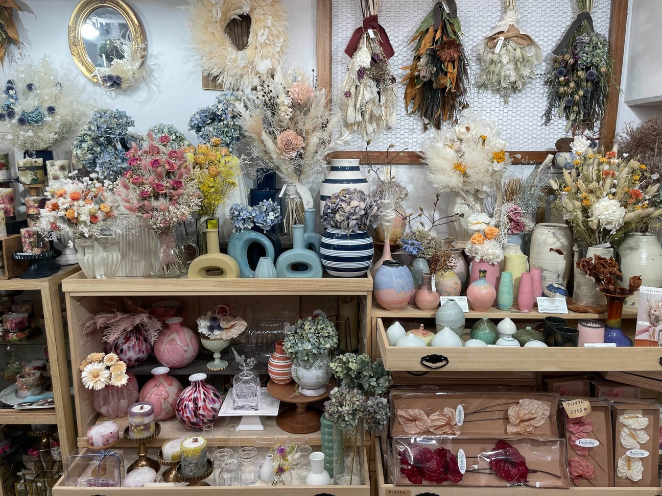 店舗画像