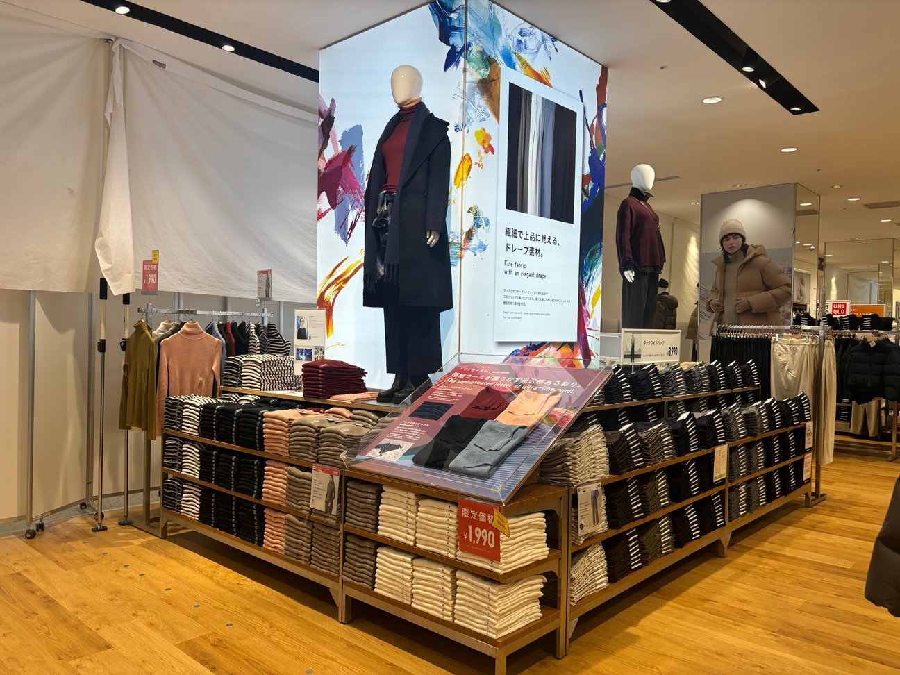 「ユニクロ 新宿本店」2階売り場