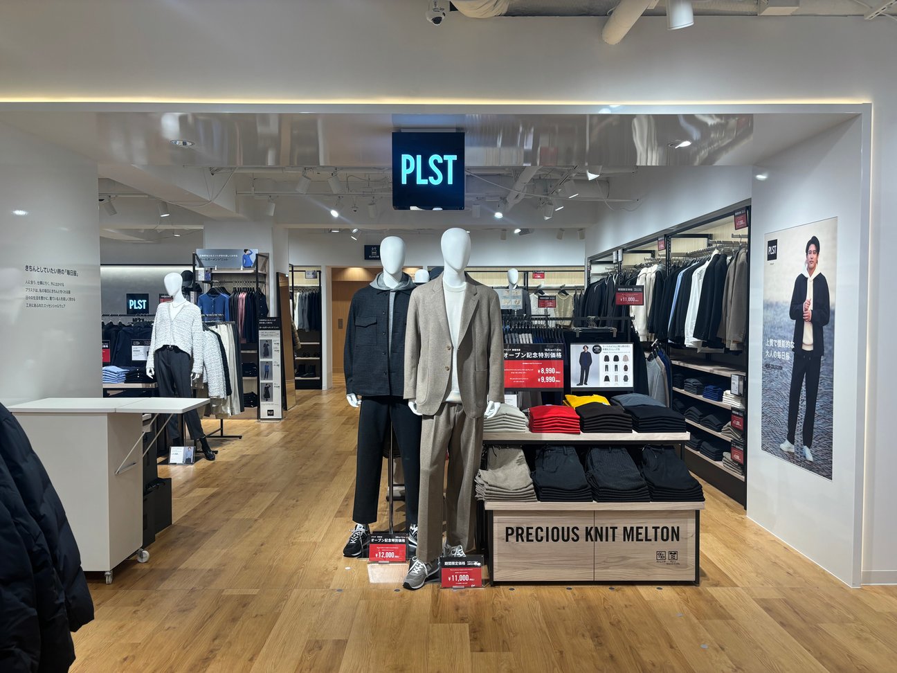 「ユニクロ 新宿本店」2階売り場