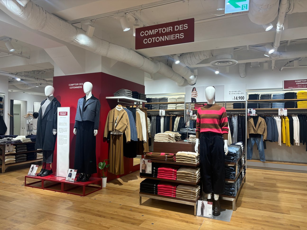 「ユニクロ 新宿本店」2階売り場
