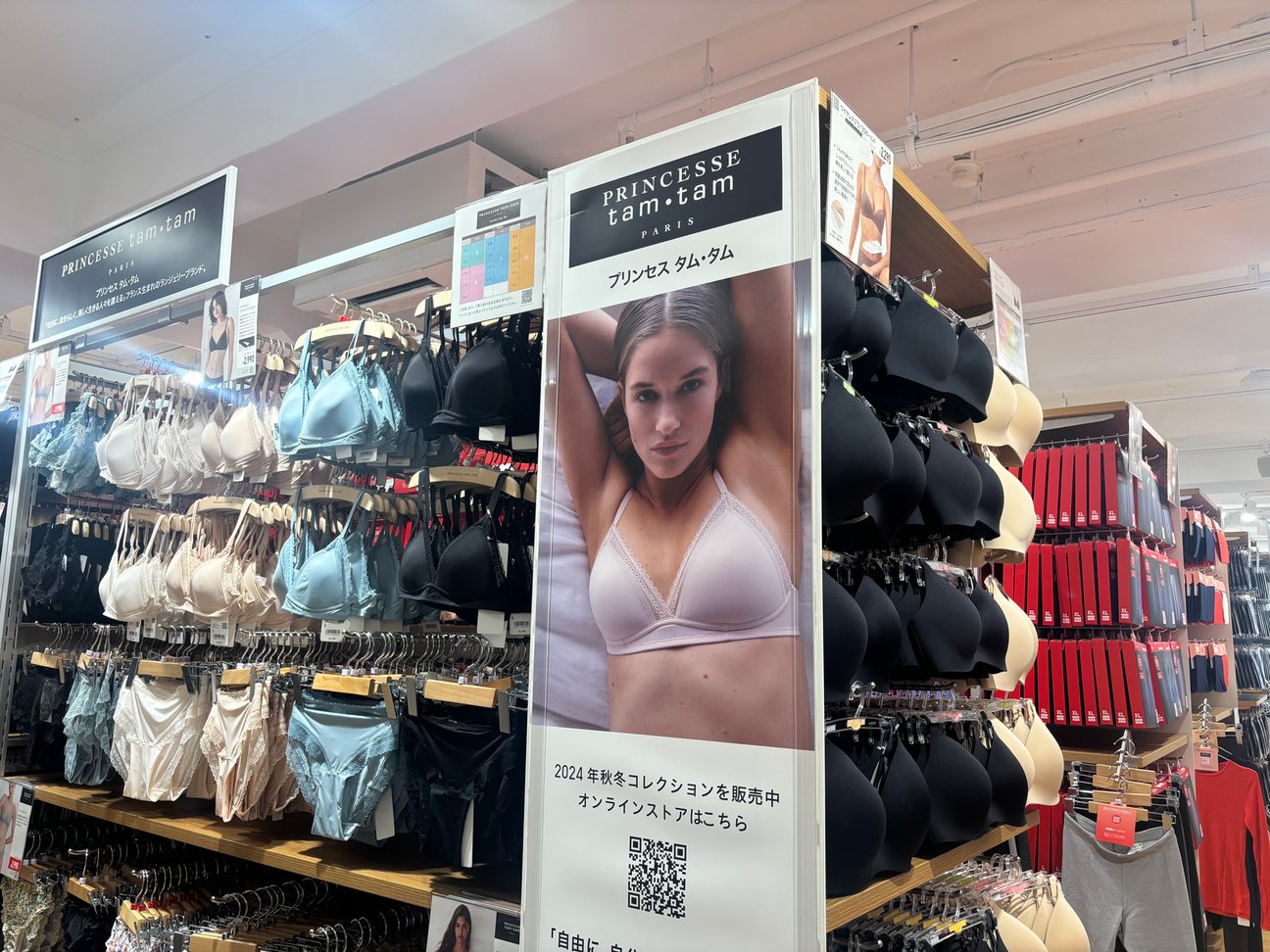 「ユニクロ 新宿本店」2階売り場