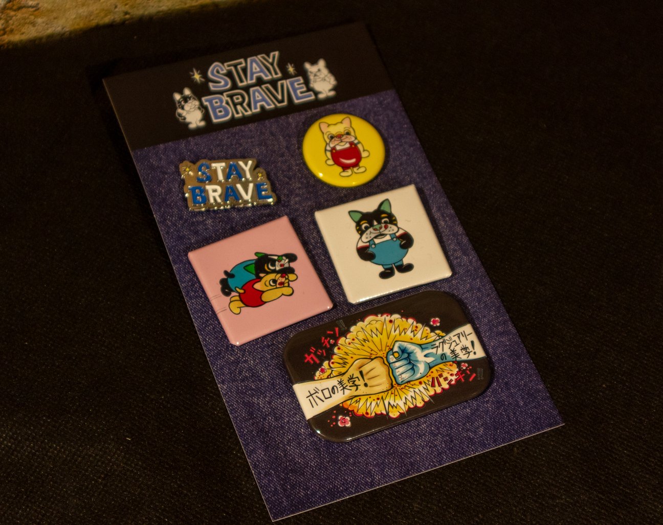 「STAY BRAVE」グッズ