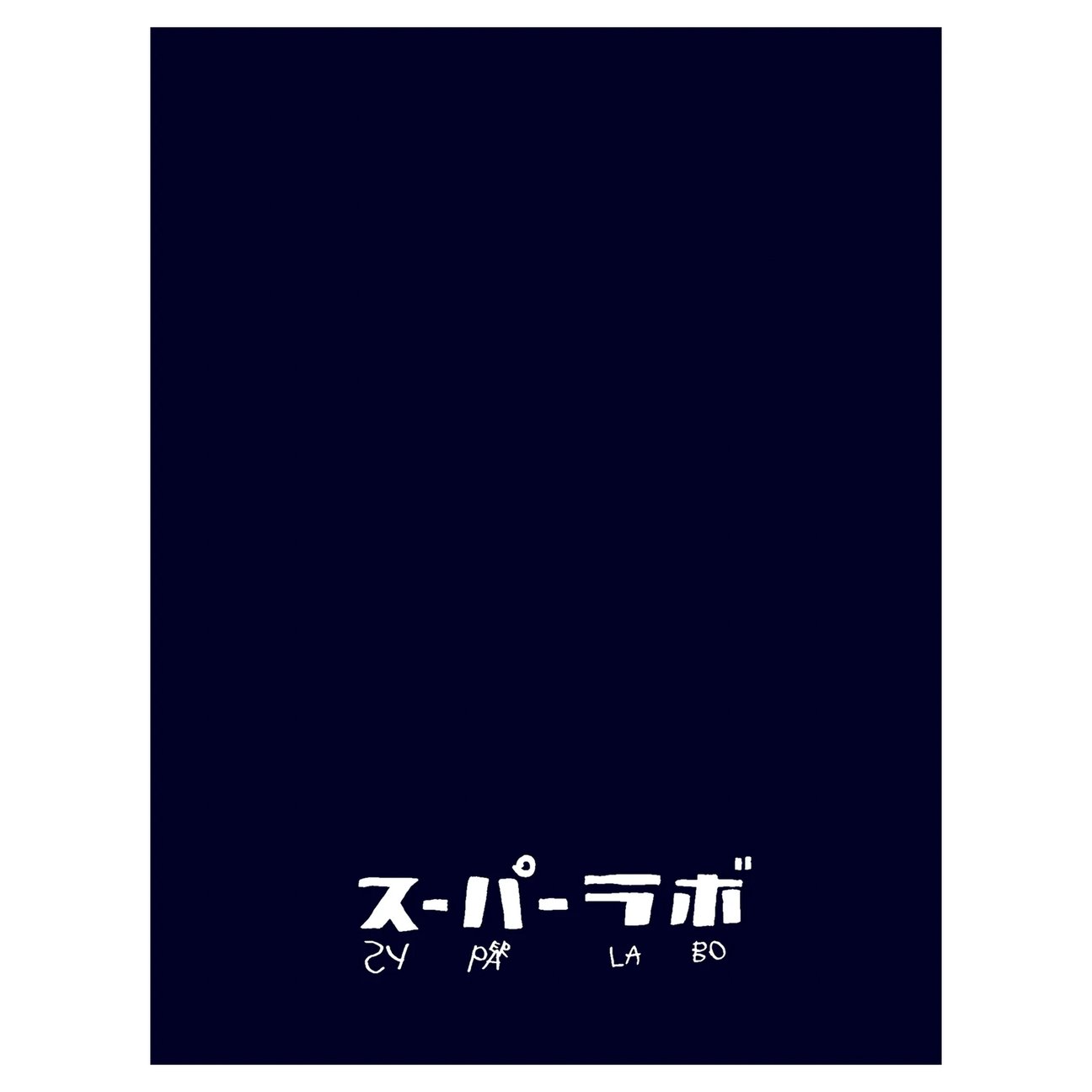 アイテム画像