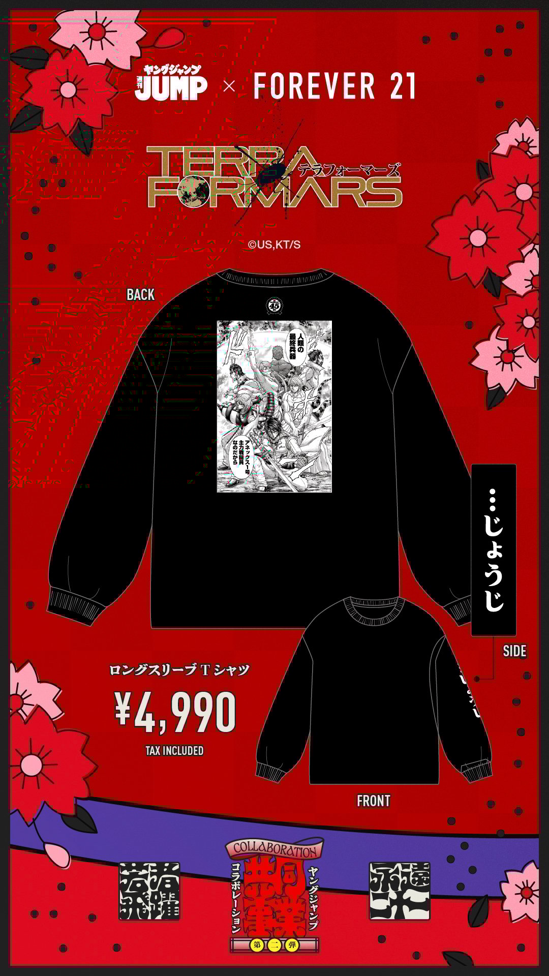 アイテム画像