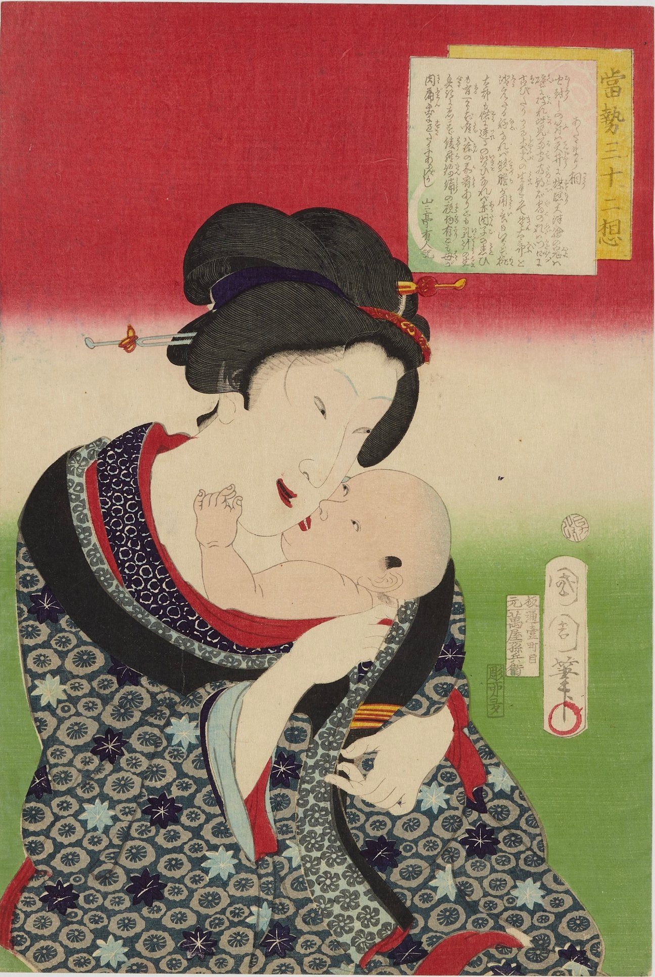 展示作品画像