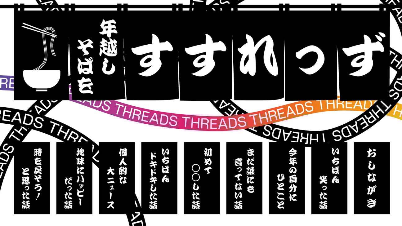 キャンペーン画像