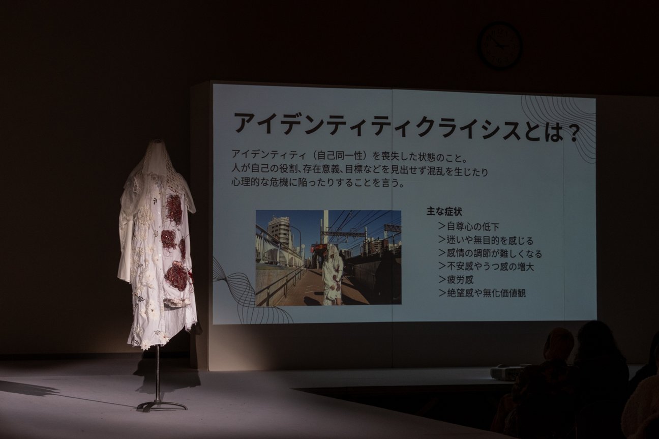 「Z世代が感じる社会課題×アップサイクルファッション」公開プレゼンテーション