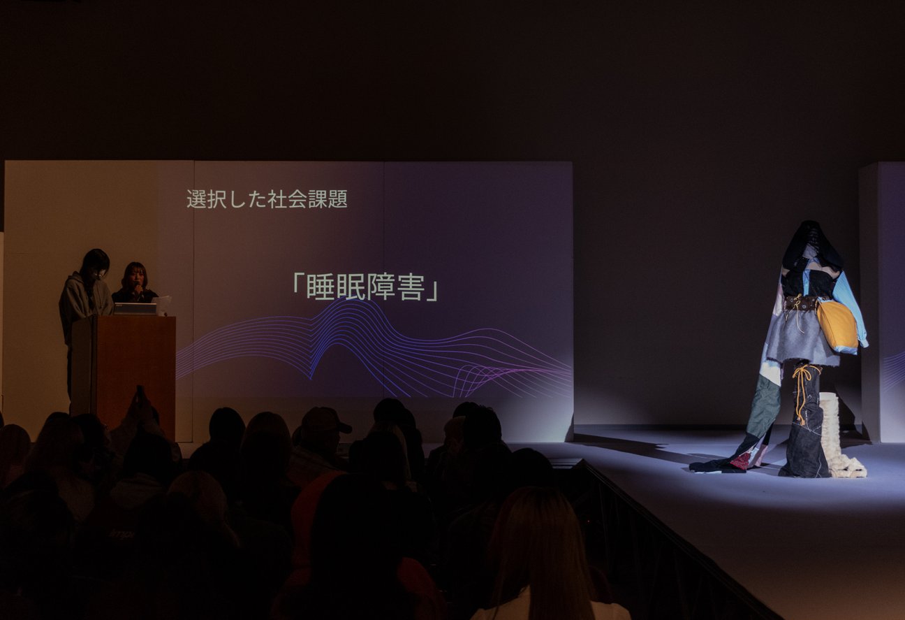 「Z世代が感じる社会課題×アップサイクルファッション」公開プレゼンテーション