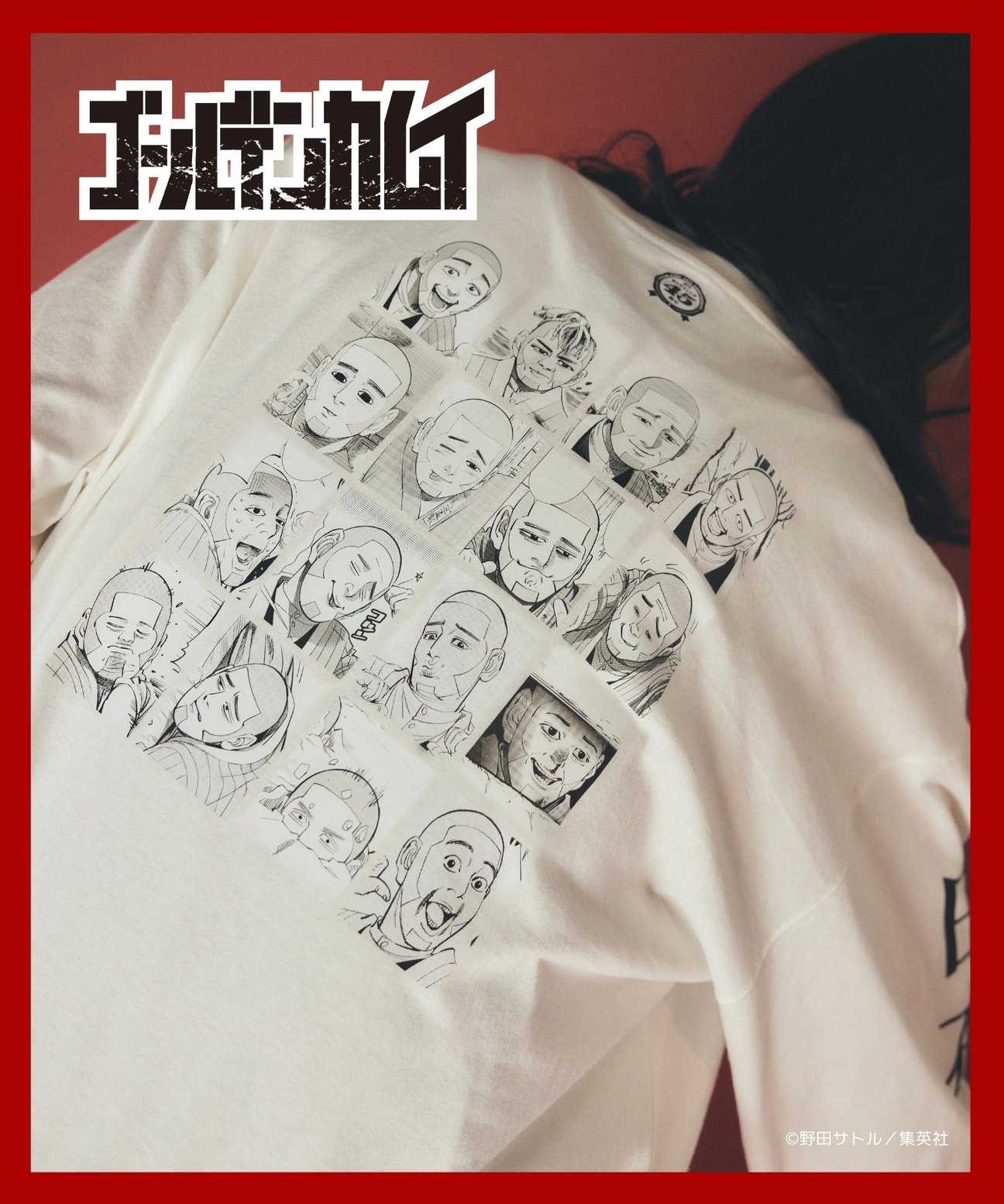 アイテム画像