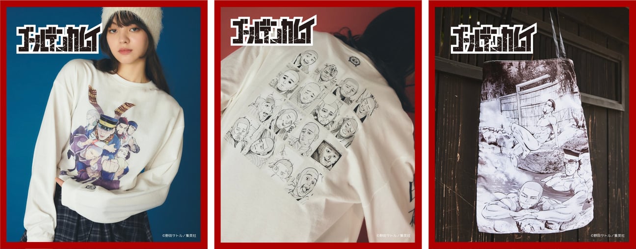 アイテム画像