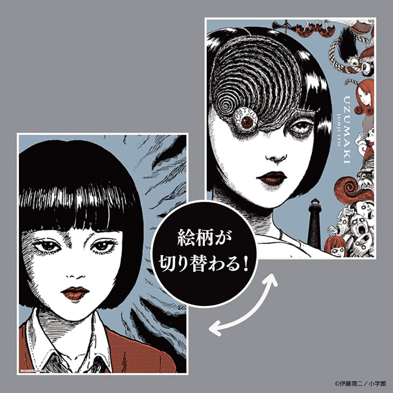 アイテム画像