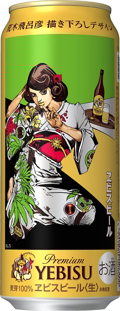 サッポロビール、「ジョジョの奇妙な冒険」荒木飛呂彦との