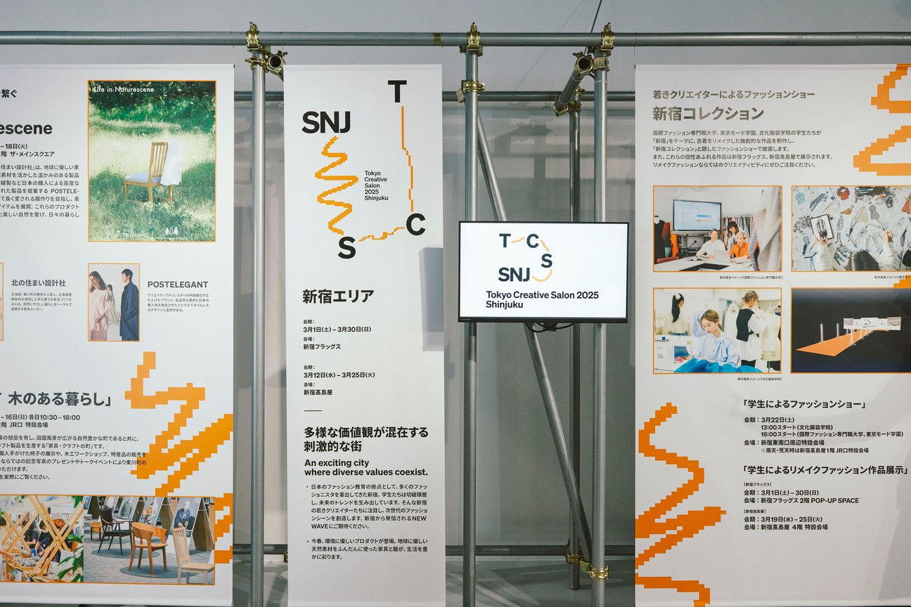 新宿エリアのブース