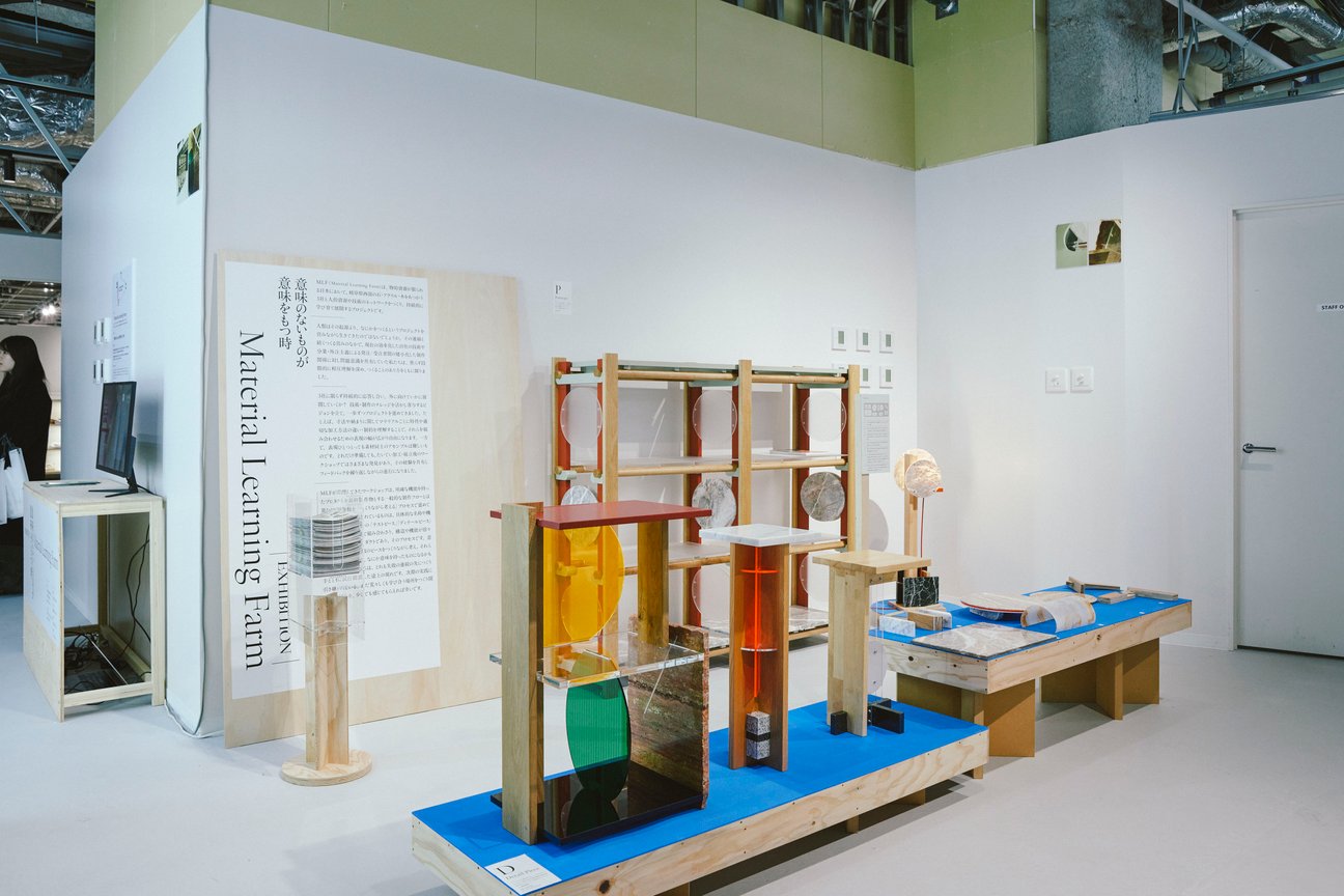展示の様子